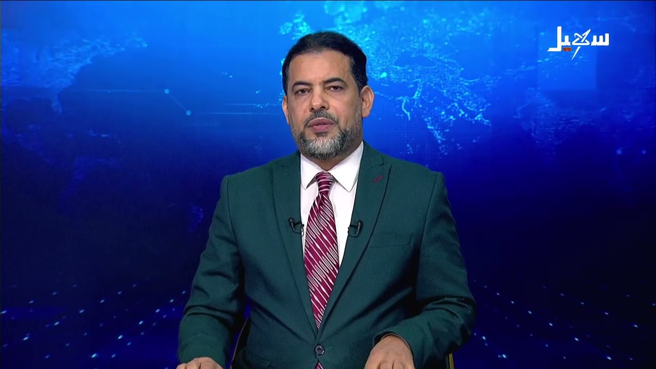 نشرة الأخبار التاسعة مساءً 12-8-2026