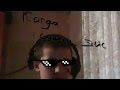 Когда Сделал Эйс 