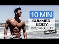 10 MIN SUMMER BODY WORKOUT (NO GYM l CORE & ABS) l 올 여름 몸짱되는 10분 홈트레이닝 (식스팩 만들기)