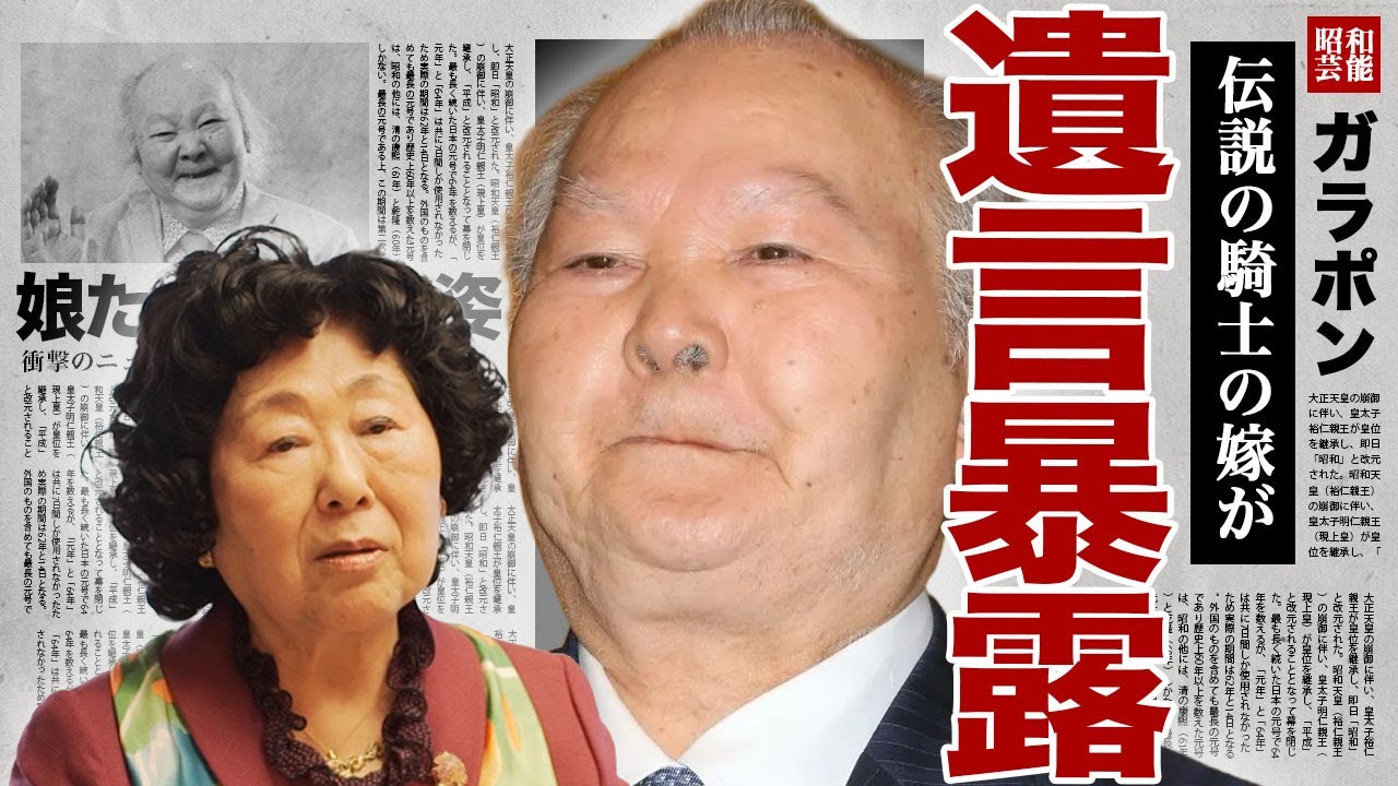加藤一二三の嫁が語った遺言内容...伝説の将棋棋士が育てた4人の子供の現在や子育て術の裏側に驚きを隠せない...！愛妻家で知られる"ひふみん"の意外な馴れ初め...嫁が語った急逝の前日に涙腺が崩壊…！