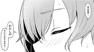 【漫画紹介】隠された真実を知ってしまった日… #おすすめまんが 168