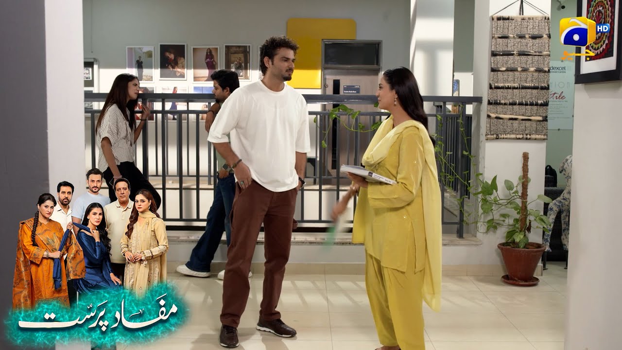 Dosti Mein Na Sory Na Thanks || Mafaad Parast || Har Pal Geo