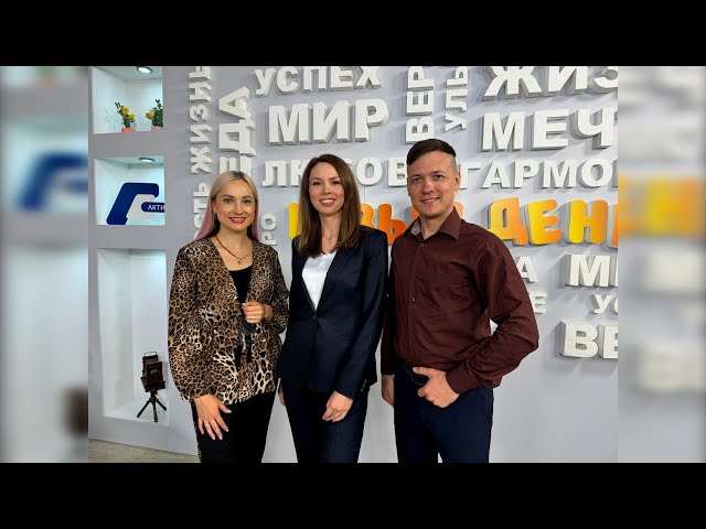 «Новый день» 23 мая 2024 г.