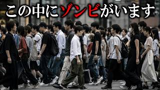 器が生きていれば人は人たり得るのかを問いかけてくるけど答えが出ません！【ゆっくり実況ミステリーARG】【都市伝説不老不死】【WEB探索アンソロ】【ゆっくり実況プレイ】