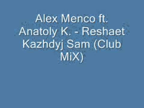Alex Menco ft  Anatoly K    Reshaet Kazhdyj Sam Club MiX