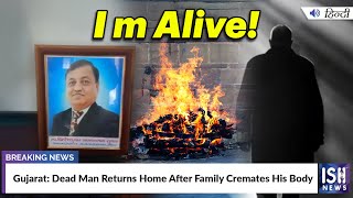Gujarat: Dead Man Returns Home After Family Cremates His Body