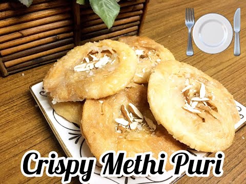 Meethi Puri Recipe | meethi puri recipe pakistani | Kitchen With Alizy