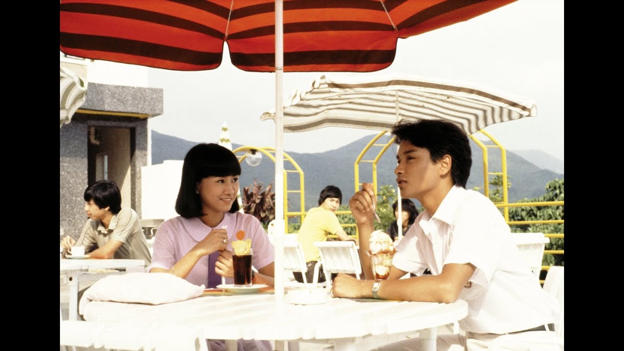 Teenage Dreamers (1982) Shaw Brothers **Official Trailer** 檸檬可樂