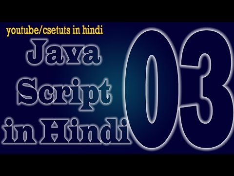 JavaScript in Hindi Variable and Statement Execution Sequence in Javascript in Hindi