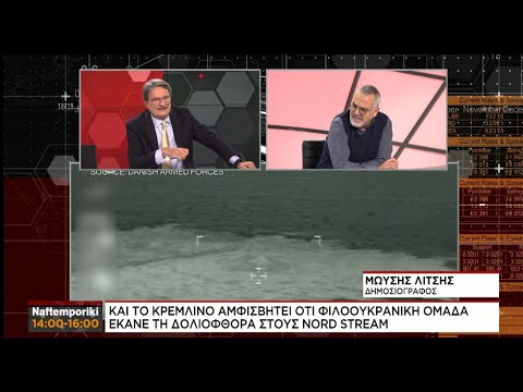 «Δύσκολη νύχτα» στην Ουκρανία εκτοξεύθηκαν 81 Ρώσικοι πύραυλοι