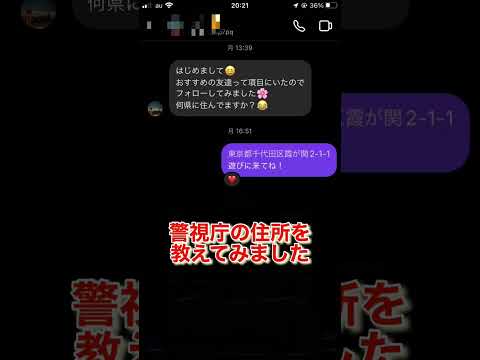 奇妙なスパム電話: だから受信者は沈黙を保っている