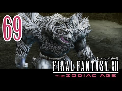 Let's Play Final Fantasy XII The Zodiac Age #69 - No Items Allowed