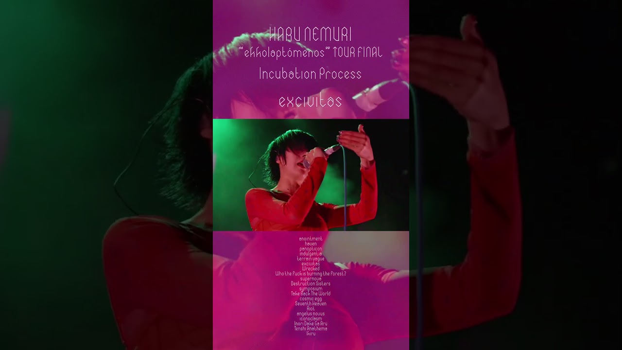 春ねむり HARU NEMURI「excivitas」(Official Live Video) 🤲💖 #shorts