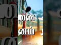 Malare Thendral Paadum Gaanam HQ Digitalvideo Song Veetla Visheshanga 1994 Ap Cute Editz4102