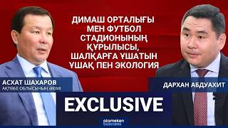 Димаш орталығы мен футбол стадионының құрылысы, Шалқарға ұшатын ұшақ пен экология