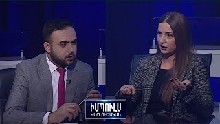 «Փաշինյանը փորձում է մեզանում սպանել մեր հոգևոր հայրենիքը». Աննա Գրիգորյան
