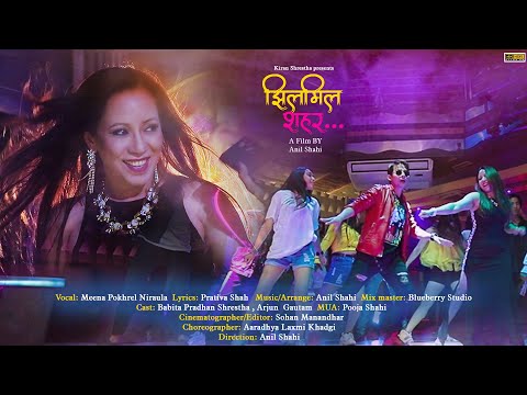 Jhili Mili Shahar - Meena Niraula Pokhrel | New Nepali Song | Babita Pradhan Shrestha, Arjun Gautam