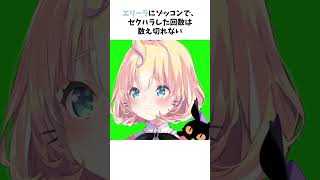 【ping pong】ミリー・パフェに関する雑学 #にじさんじen #雑学 #shorts