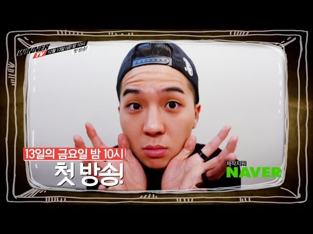 WINNER TV - TEASER SPOT 1