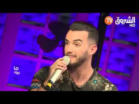 مابيناتنا - زهير بهاوي / Zouhair Bahaoui - الحلقة كاملة