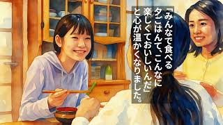 お腹を空かせた子どもが、きっとあなたの近くにもいます【困窮するひとり親家庭への支援】