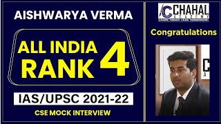 Aishwarya Verma | AIR-4 | IAS/UPSC Mock Interview 2021-22 UPSC CSE Result