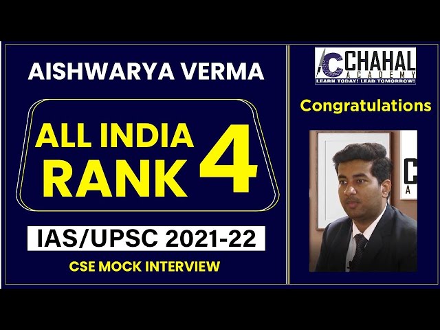 Aishwarya Verma | AIR-4 | IAS/UPSC Mock Interview 2021-22 UPSC CSE Result