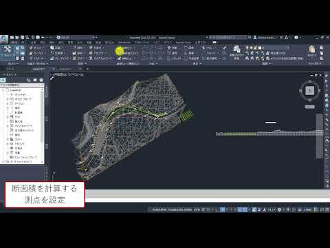 河川土工の設計