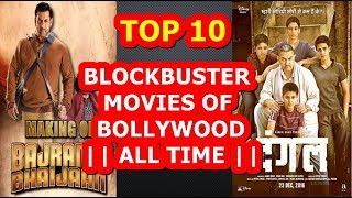 TOP 10 BLOCKBUSTER FILMS OF BOLLYWOOD | highest grossing films|| ALL TIME ||