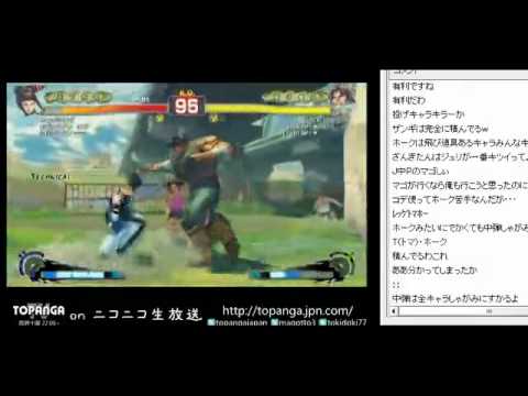 2011-12-04 SSF4 AE TOPANGA-TV  NICO LIVE Part1 Mago(Juri)