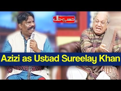 Hasb e Haal 31 October 2019 | Azizi as Ustad Sureelay Khan | حسب حال | Dunya News