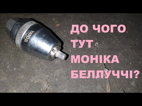 Шпильковерт ударный YATO 3/8, цанговый 6-11 мм для гайковертов (YT-06255)