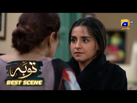 Tauba Episode 02 | 𝐁𝐞𝐬𝐭 𝐒𝐜𝐞𝐧𝐞 𝟎𝟑 | Mikaal Zulfiqar - Momina Iqbal | Har Pal Geo