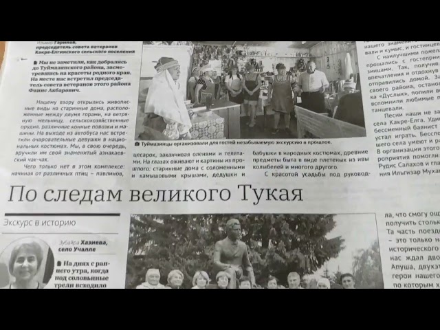 Еженедельный видеообзор газеты «Маяк»: пятничный выпуск от 21 июля