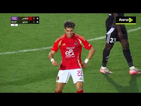 bg-highlight