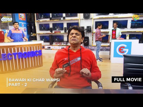 Bawri ki Hui Wapsi! | FULL MOVIE | Part 2 | Taarak Mehta Ka Ooltah Chashmah  | तारक मेहता