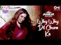 Why Why Dil Chura Ke Jhankar No Entry Bipasha Basu Anil Kapoor Alisha Chinai Tips Jhankar