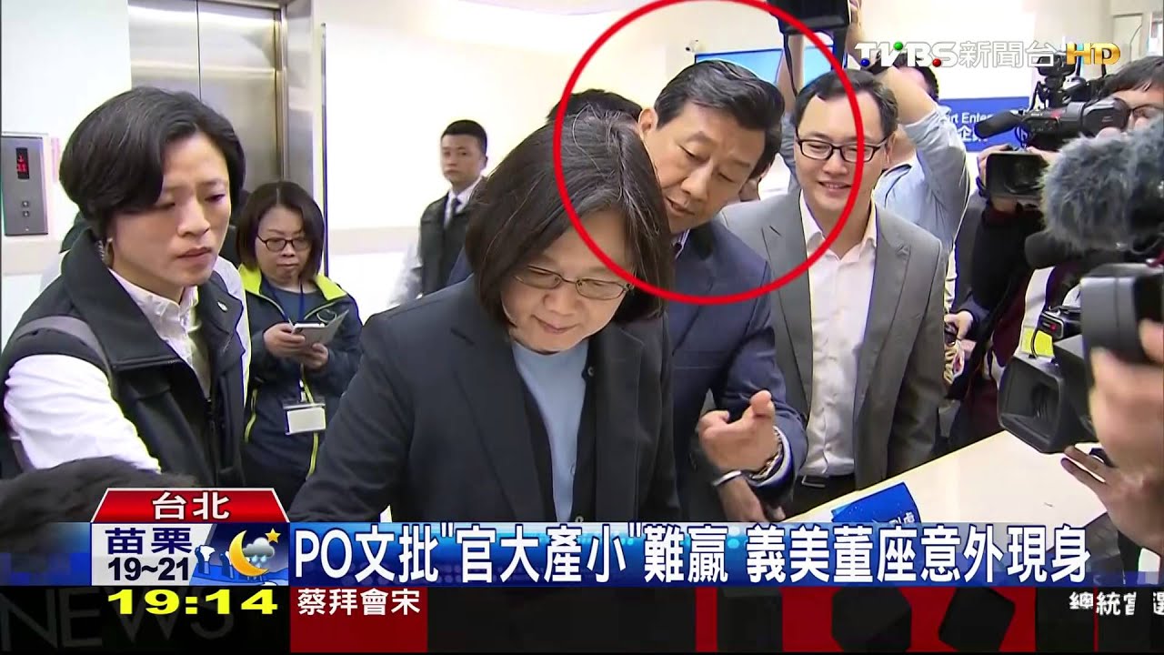 警車開道不塞車! 蔡赴內湖參訪物聯網