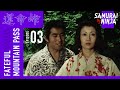 Fateful Mountain Pass Full Episode 3 | SAMURAI VS NINJA | English Sub