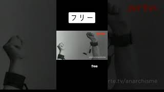 Download lagu [Japanese practice] ハヒフヘホ (hahifuheho)  #learnjapanese #japaneselanguage #shorts mp3