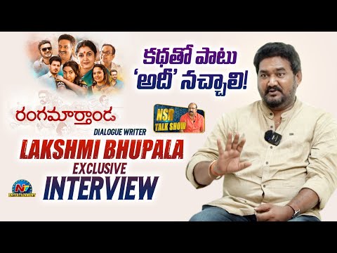 Dialogue Writer Lakshmi Bhupala Exclusive Interview | NSR Talk Show | NTV ENT