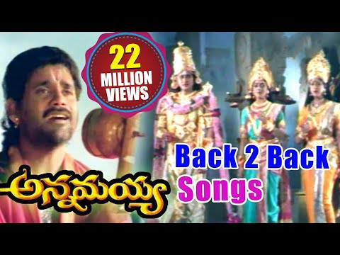 Annamayya Back 2 Back Songs - Akkineni Nagarjuna, Ramya Krishnan, Suman