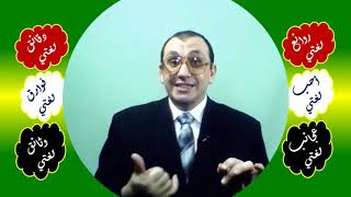 صورة 77 ⎔ ياء المتكلم المحذوفة