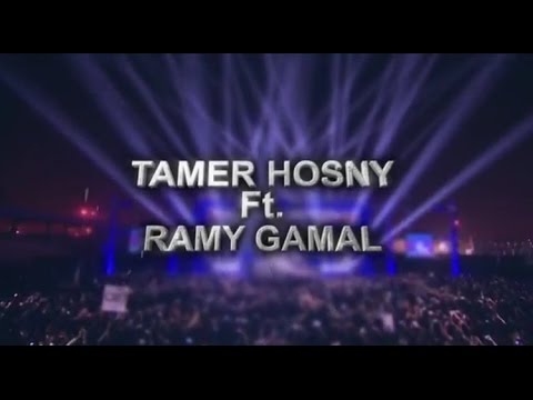 Tamer Hosny FT Ramy Gamal 180 Darga / تامر حسني - رامي جمال ١٨٠ درجة