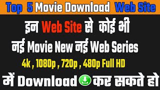 TOP 5 New Movie Download Website 🔥 Download New Bollywoood Movie Web Series In any Size | 2021 Movie