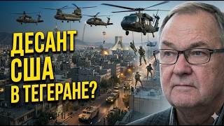 Вторжение в Иран, фактор нефти и "союз с сионистами" - Крутихин