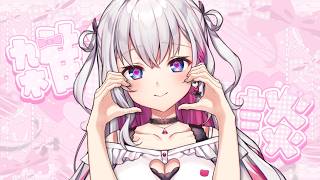 【雑談】リスナーさんとイチャイチャ夜更かし💗【結目ユイ】