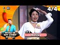 โต๊ะนี้มีจอง WHO IS MY CHEF Ep 338 30 ส ค 68 4 4