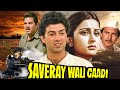 Saveray Wali Gaadi सवेरे वाली गाड़ी Sunny Deol Poonam Dhillon Old Movies