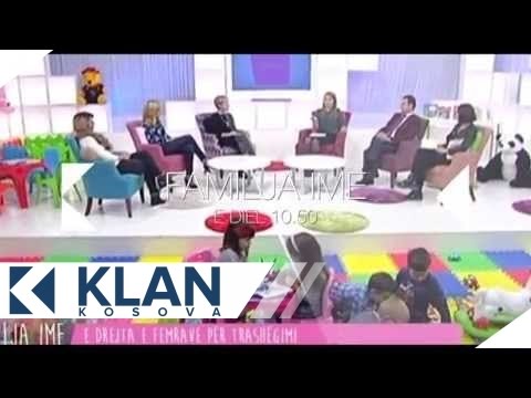 PROMO - FAMILJA IME - TRASHEGIMIA